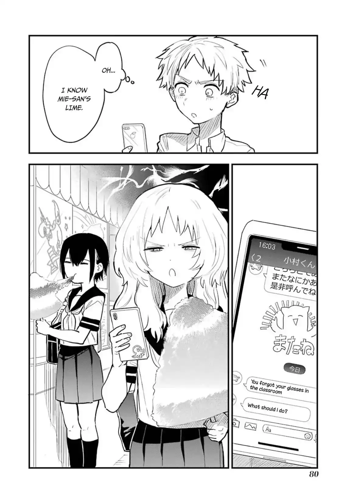 Sukinako ga Megane wo Wasureta Chapter 35 7